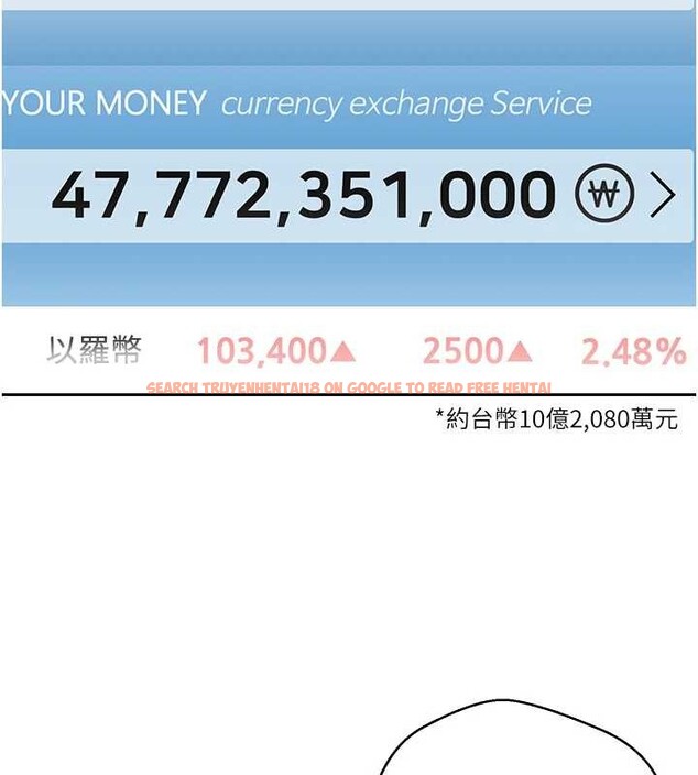 查看漫画幣轉人生 - 第58話-和可翎在外面色色 - tymanga.com中的4217659图片