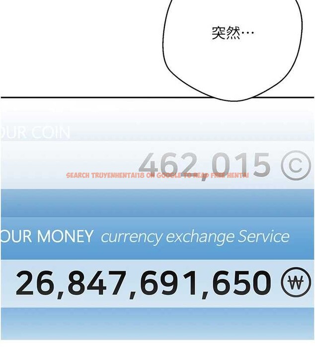 查看漫画幣轉人生 - 第58話-和可翎在外面色色 - tymanga.com中的4217660图片