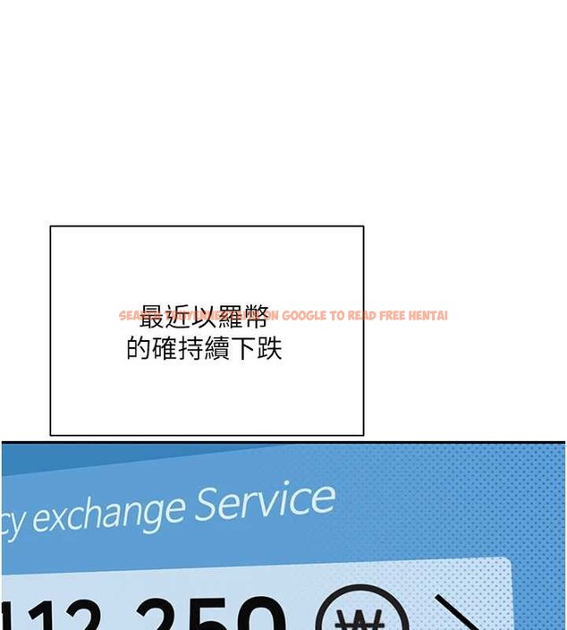 查看漫画幣轉人生 - 第58話-和可翎在外面色色 - tymanga.com中的4217666图片