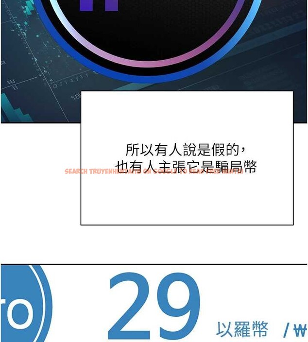 查看漫画幣轉人生 - 第58話-和可翎在外面色色 - tymanga.com中的4217669图片