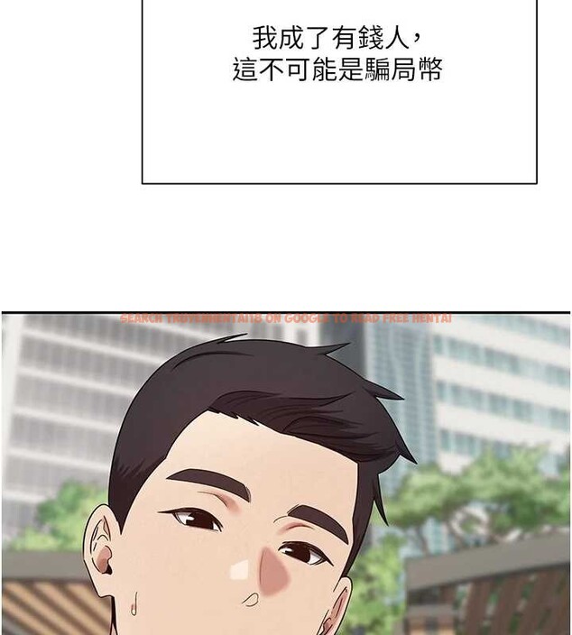 查看漫画幣轉人生 - 第58話-和可翎在外面色色 - tymanga.com中的4217671图片