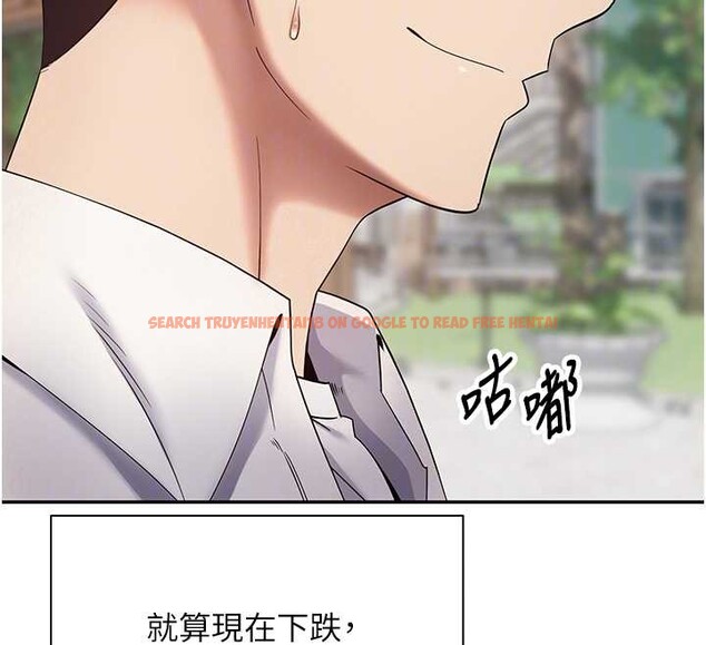 查看漫画幣轉人生 - 第58話-和可翎在外面色色 - tymanga.com中的4217676图片