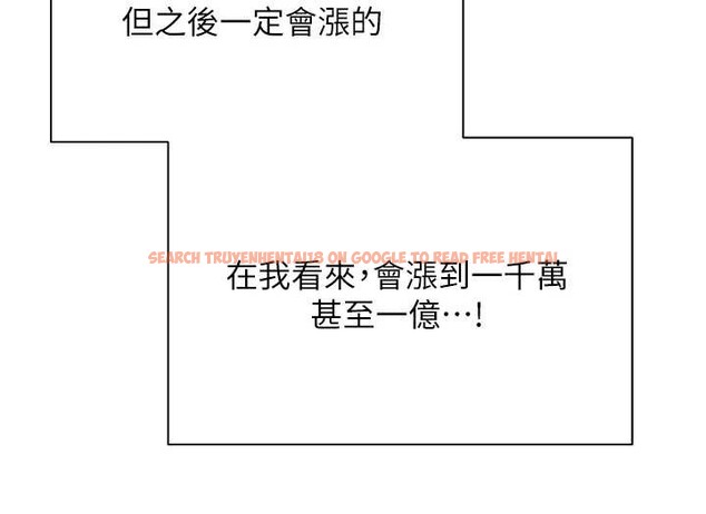 查看漫画幣轉人生 - 第58話-和可翎在外面色色 - tymanga.com中的4217677图片