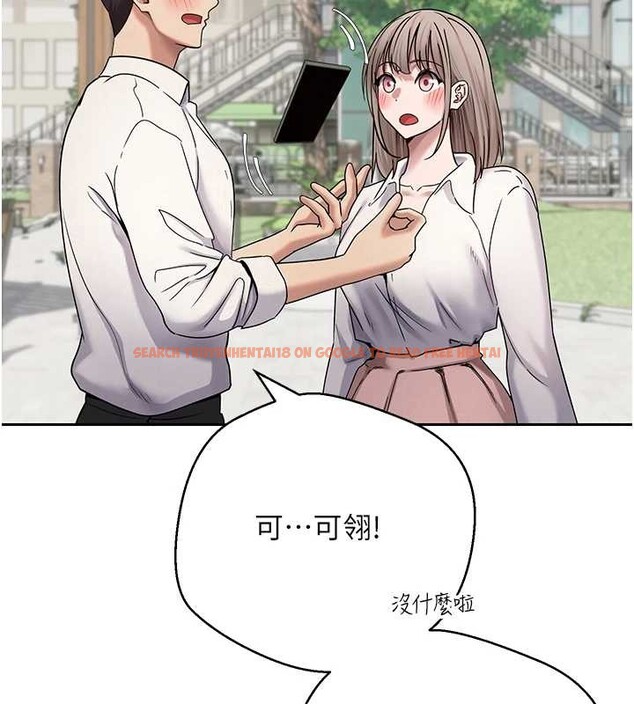 查看漫画幣轉人生 - 第58話-和可翎在外面色色 - tymanga.com中的4217679图片