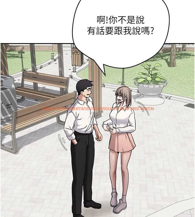 查看漫画幣轉人生 - 第58話-和可翎在外面色色 - tymanga.com中的4217683图片