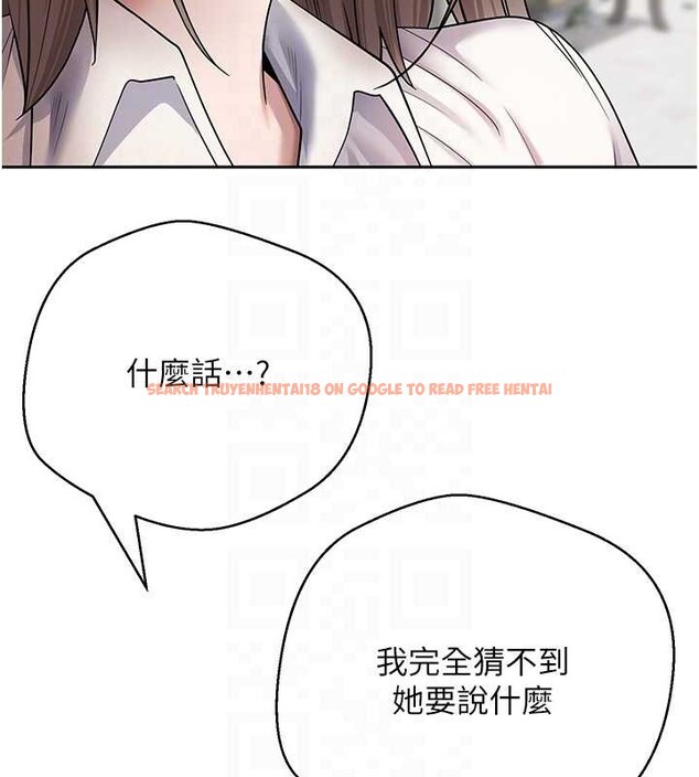 查看漫画幣轉人生 - 第58話-和可翎在外面色色 - tymanga.com中的4217686图片