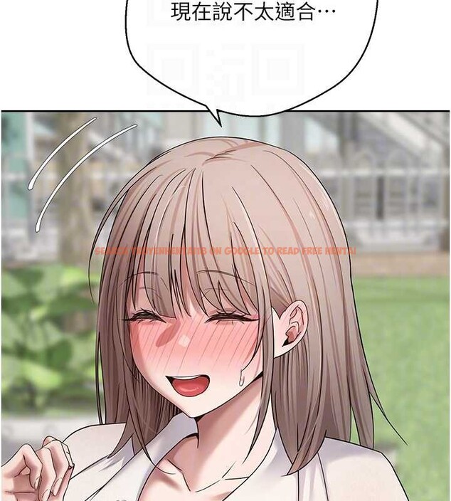 查看漫画幣轉人生 - 第58話-和可翎在外面色色 - tymanga.com中的4217688图片