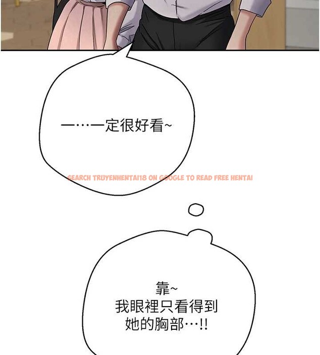 查看漫画幣轉人生 - 第58話-和可翎在外面色色 - tymanga.com中的4217697图片