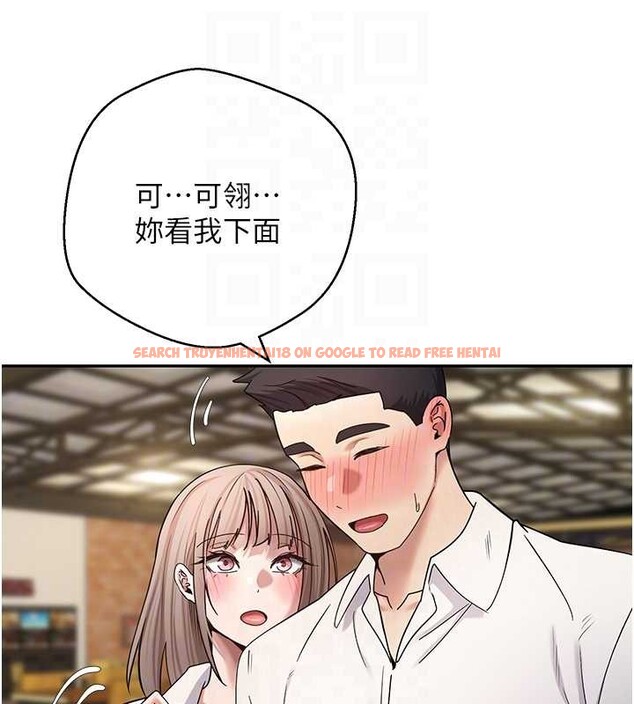 查看漫画幣轉人生 - 第58話-和可翎在外面色色 - tymanga.com中的4217700图片