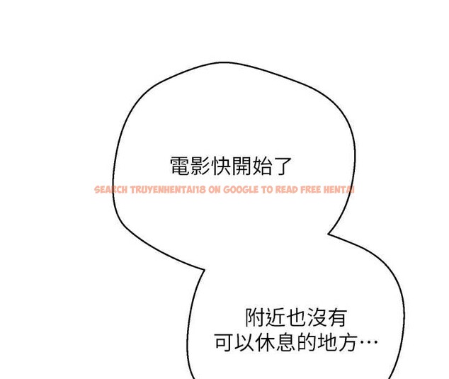 查看漫画幣轉人生 - 第58話-和可翎在外面色色 - tymanga.com中的4217708图片