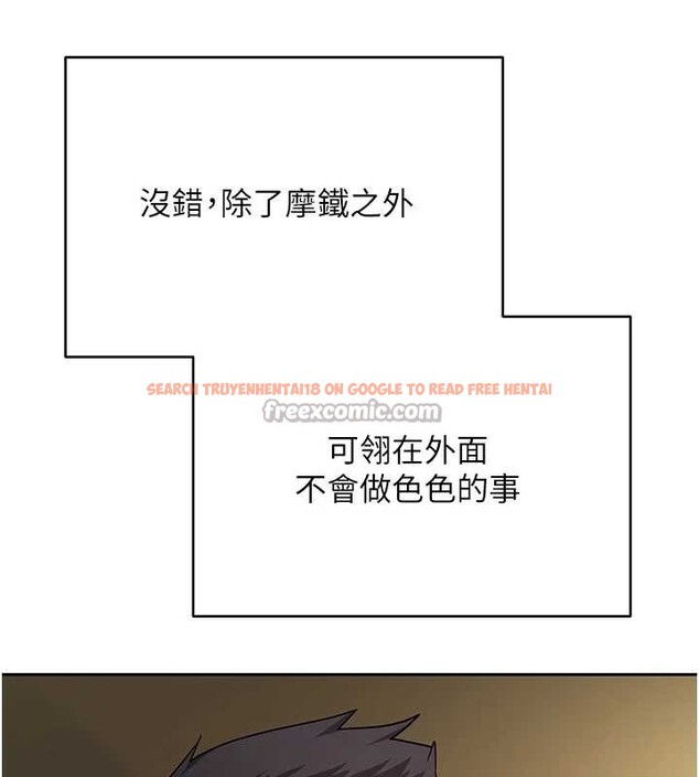 查看漫画幣轉人生 - 第58話-和可翎在外面色色 - tymanga.com中的4217710图片