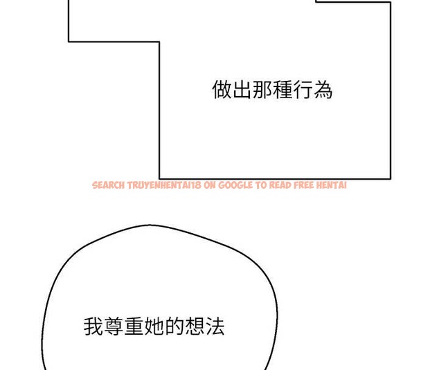 查看漫画幣轉人生 - 第58話-和可翎在外面色色 - tymanga.com中的4217712图片
