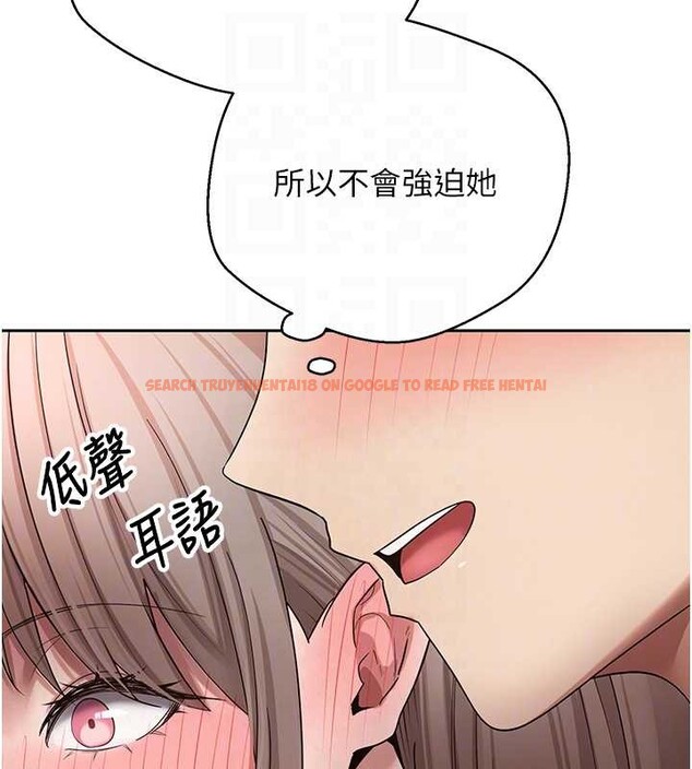 查看漫画幣轉人生 - 第58話-和可翎在外面色色 - tymanga.com中的4217713图片