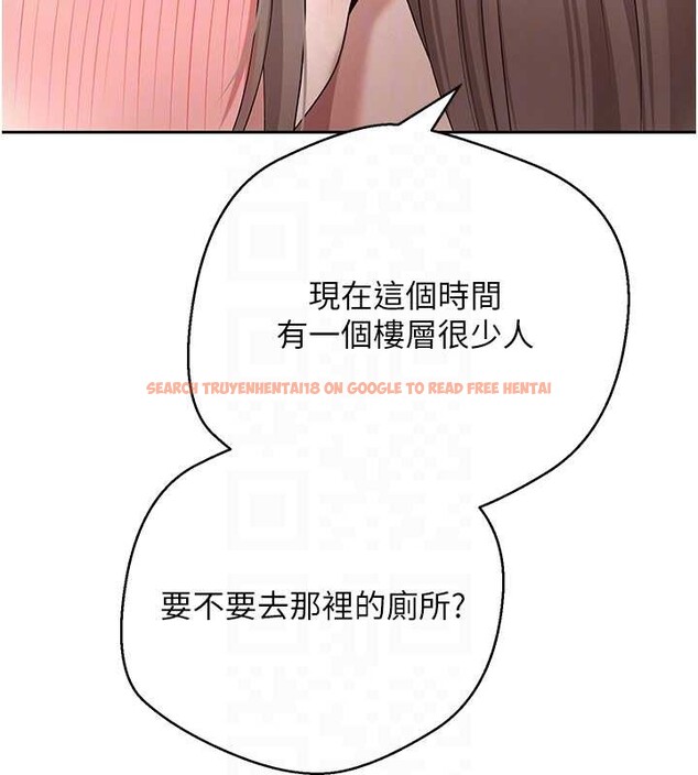 查看漫画幣轉人生 - 第58話-和可翎在外面色色 - tymanga.com中的4217714图片