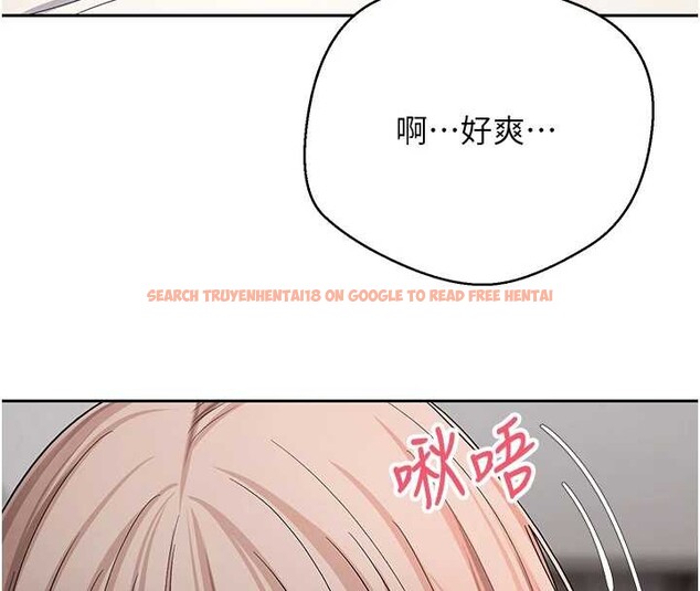 查看漫画幣轉人生 - 第58話-和可翎在外面色色 - tymanga.com中的4217722图片