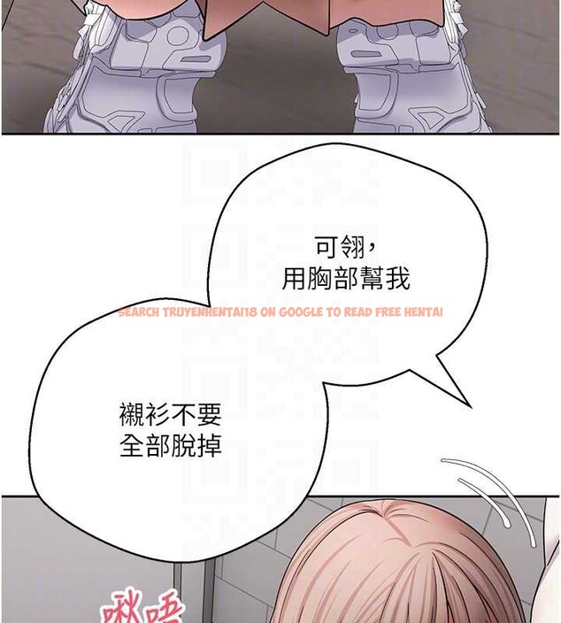 查看漫画幣轉人生 - 第58話-和可翎在外面色色 - tymanga.com中的4217727图片