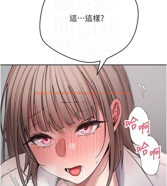 查看漫画幣轉人生 - 第58話-和可翎在外面色色 - tymanga.com中的4217729图片