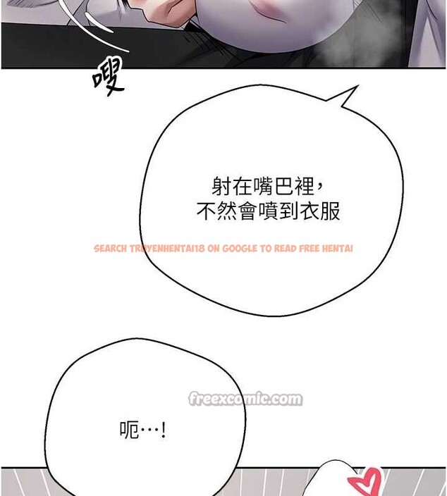 查看漫画幣轉人生 - 第58話-和可翎在外面色色 - tymanga.com中的4217738图片