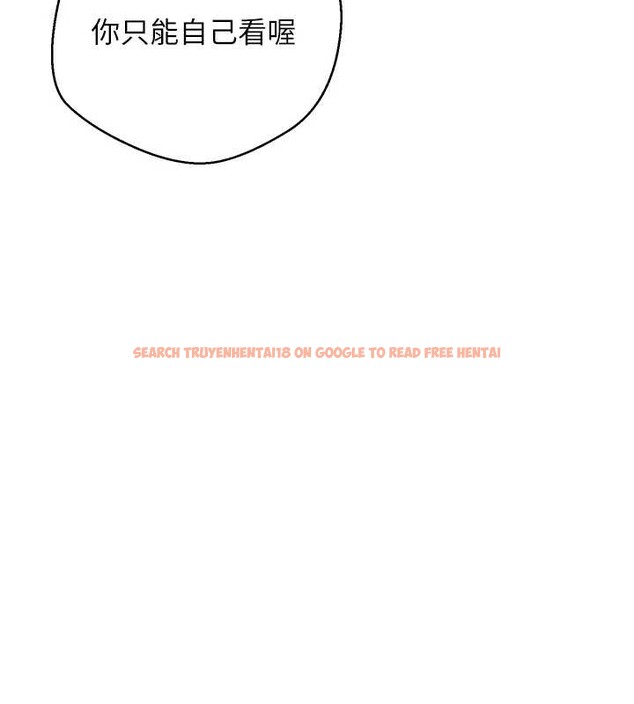 查看漫画幣轉人生 - 第58話-和可翎在外面色色 - tymanga.com中的4217750图片