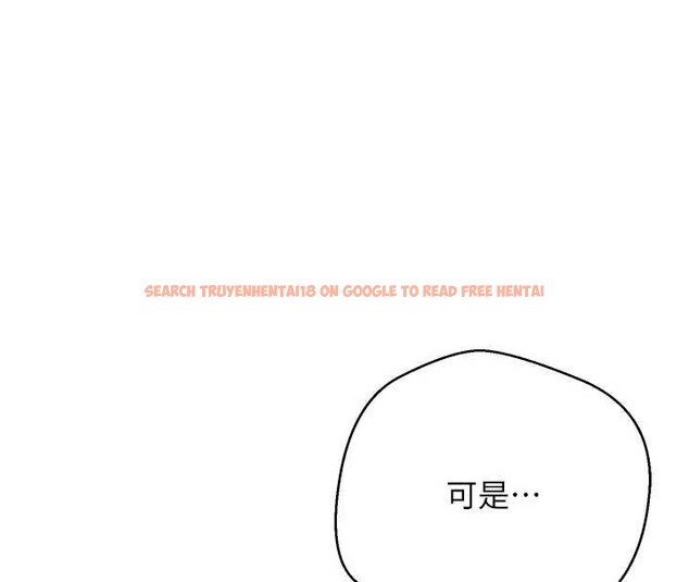 查看漫画幣轉人生 - 第58話-和可翎在外面色色 - tymanga.com中的4217776图片