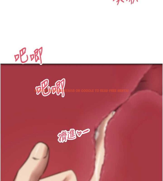 查看漫画幣轉人生 - 第58話-和可翎在外面色色 - tymanga.com中的4217790图片