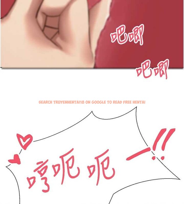 查看漫画幣轉人生 - 第58話-和可翎在外面色色 - tymanga.com中的4217791图片