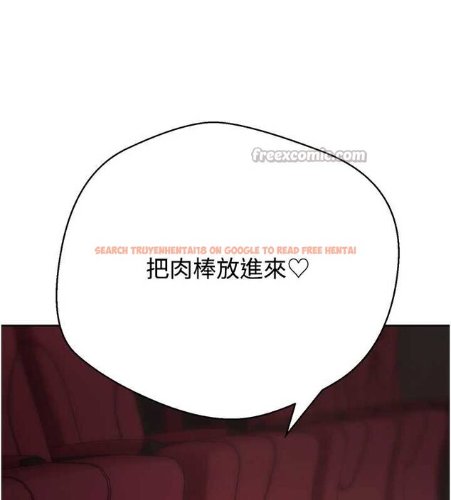 查看漫画幣轉人生 - 第58話-和可翎在外面色色 - tymanga.com中的4217804图片