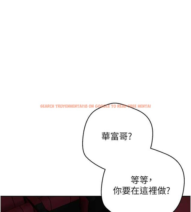 查看漫画幣轉人生 - 第59話-今天可以射在裡面&hellip;&hearts; - tymanga.com中的4232750图片