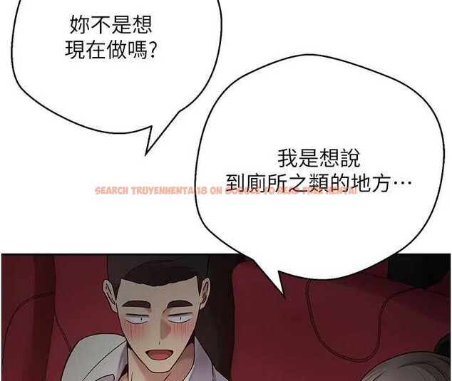 查看漫画幣轉人生 - 第59話-今天可以射在裡面&hellip;&hearts; - tymanga.com中的4232752图片