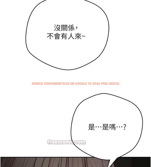 查看漫画幣轉人生 - 第59話-今天可以射在裡面&hellip;&hearts; - tymanga.com中的4232754图片