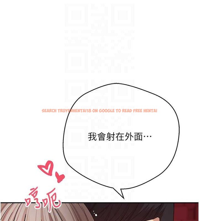 查看漫画幣轉人生 - 第59話-今天可以射在裡面&hellip;&hearts; - tymanga.com中的4232775图片