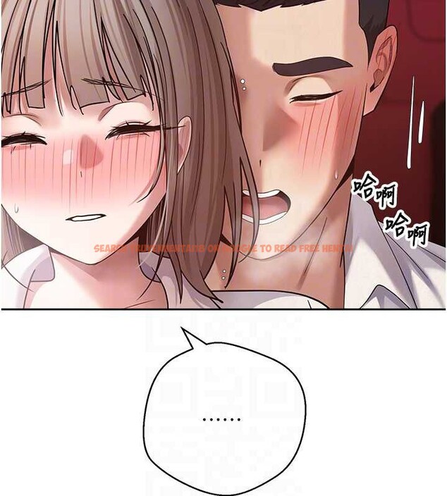 查看漫画幣轉人生 - 第59話-今天可以射在裡面&hellip;&hearts; - tymanga.com中的4232776图片