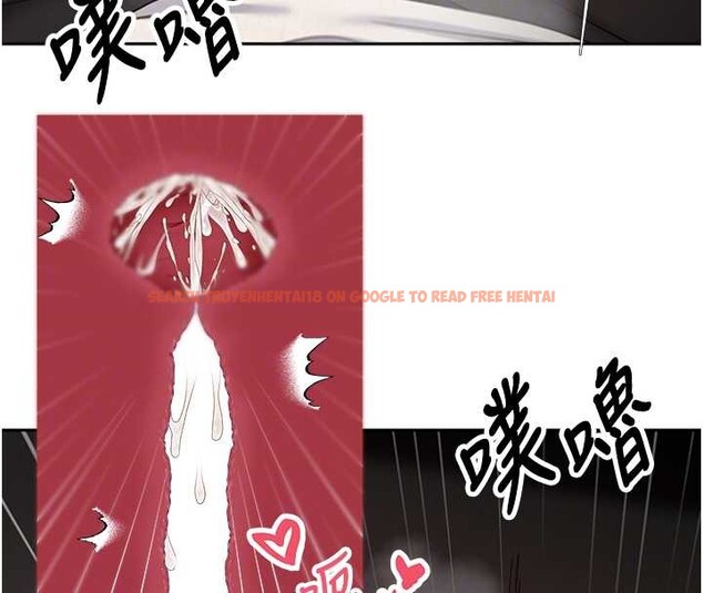 查看漫画幣轉人生 - 第59話-今天可以射在裡面&hellip;&hearts; - tymanga.com中的4232804图片