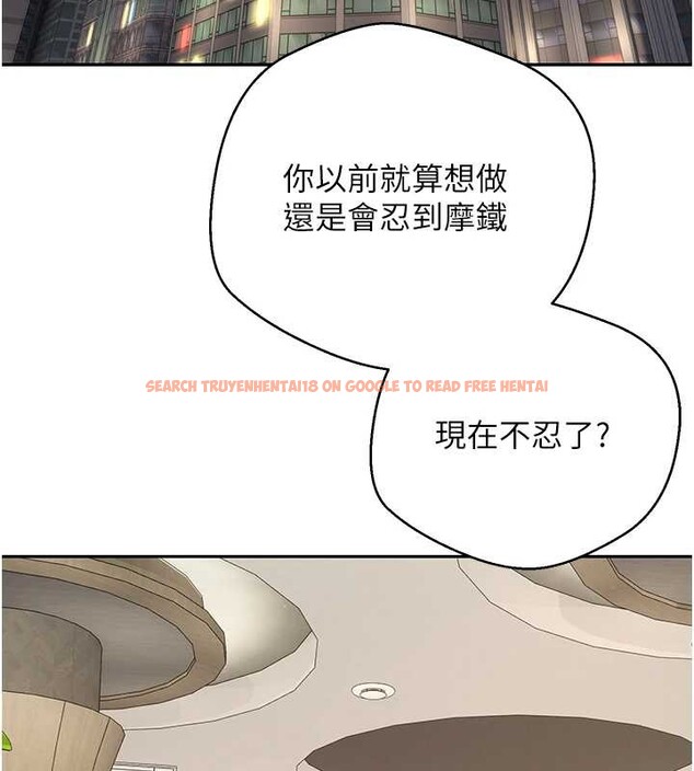 查看漫画幣轉人生 - 第59話-今天可以射在裡面&hellip;&hearts; - tymanga.com中的4232813图片