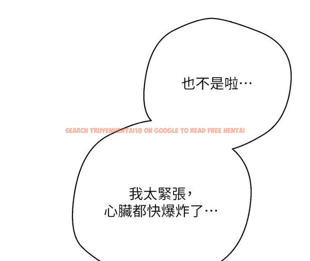 查看漫画幣轉人生 - 第59話-今天可以射在裡面&hellip;&hearts; - tymanga.com中的4232815图片