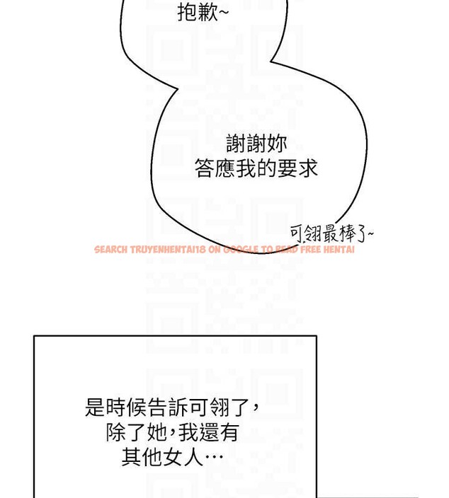 查看漫画幣轉人生 - 第59話-今天可以射在裡面&hellip;&hearts; - tymanga.com中的4232817图片