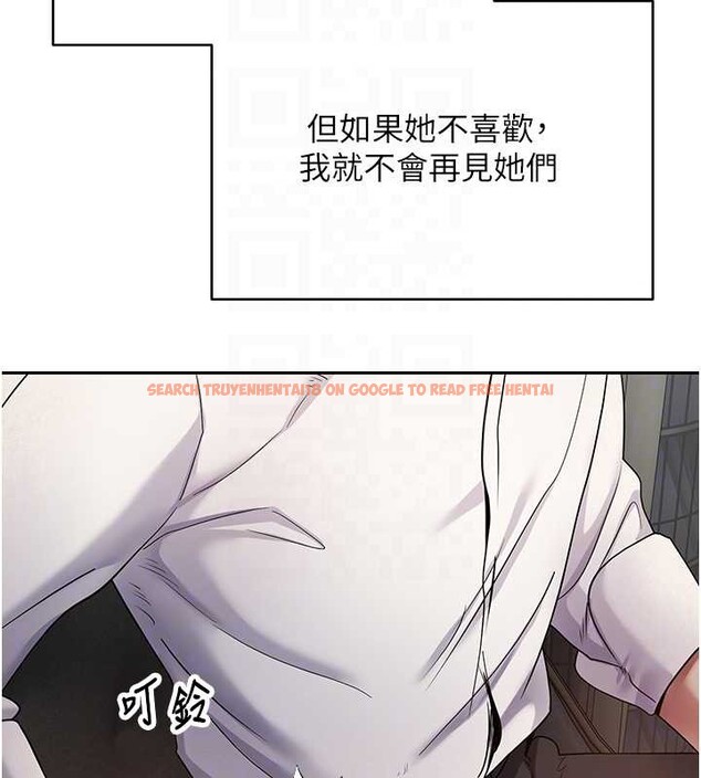 查看漫画幣轉人生 - 第59話-今天可以射在裡面&hellip;&hearts; - tymanga.com中的4232818图片