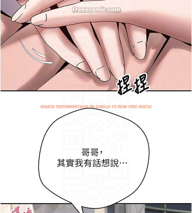 查看漫画幣轉人生 - 第59話-今天可以射在裡面&hellip;&hearts; - tymanga.com中的4232824图片