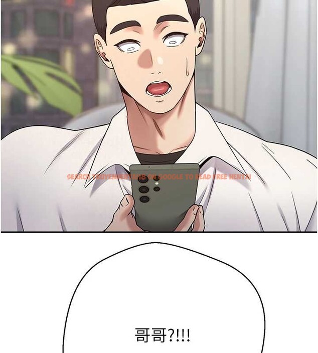 查看漫画幣轉人生 - 第59話-今天可以射在裡面&hellip;&hearts; - tymanga.com中的4232827图片