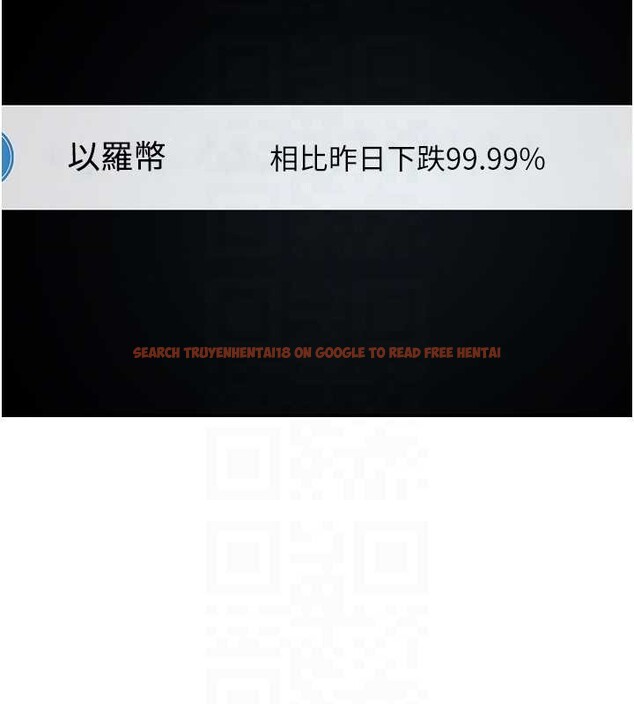 查看漫画幣轉人生 - 第59話-今天可以射在裡面&hellip;&hearts; - tymanga.com中的4232832图片