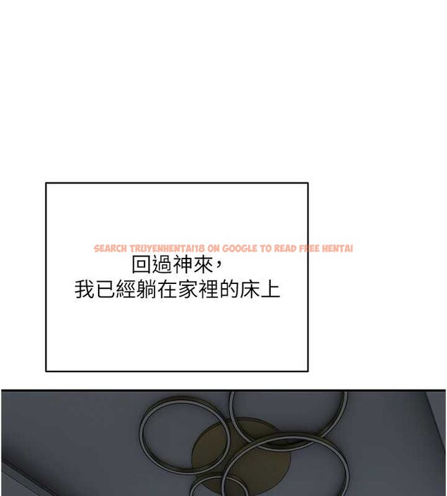 查看漫画幣轉人生 - 第59話-今天可以射在裡面&hellip;&hearts; - tymanga.com中的4232834图片