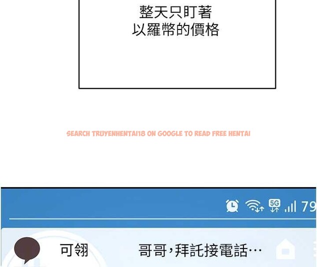 查看漫画幣轉人生 - 第59話-今天可以射在裡面&hellip;&hearts; - tymanga.com中的4232841图片