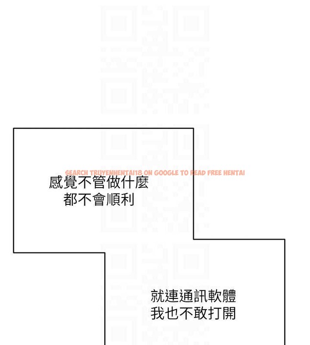 查看漫画幣轉人生 - 第59話-今天可以射在裡面&hellip;&hearts; - tymanga.com中的4232844图片