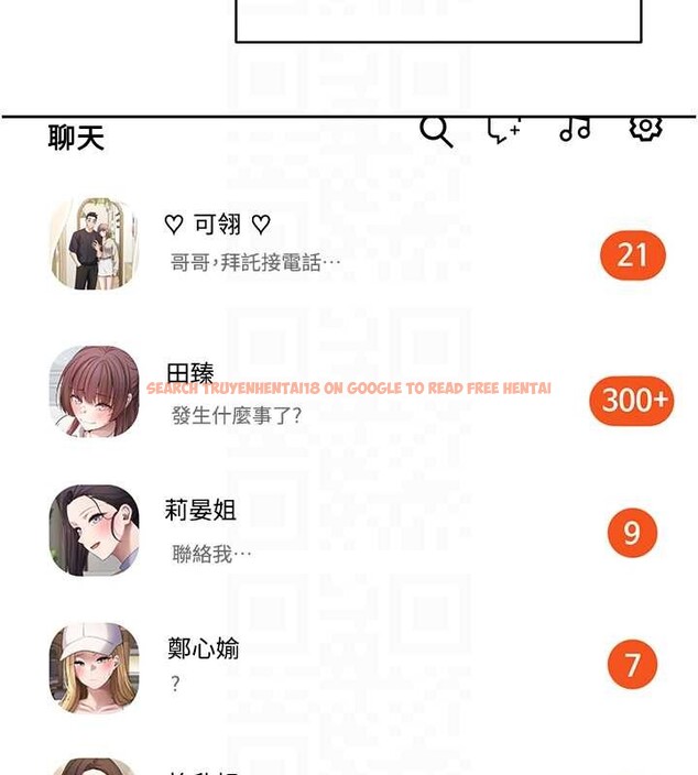 查看漫画幣轉人生 - 第59話-今天可以射在裡面&hellip;&hearts; - tymanga.com中的4232845图片