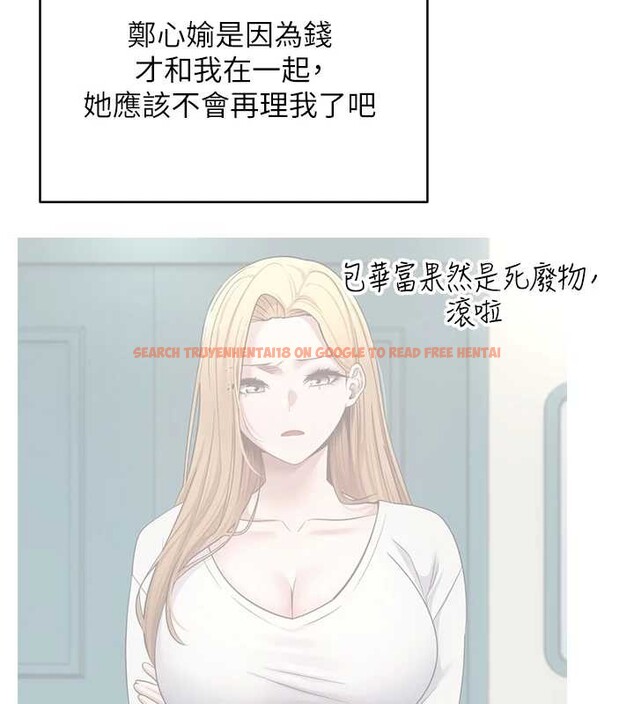 查看漫画幣轉人生 - 第59話-今天可以射在裡面&hellip;&hearts; - tymanga.com中的4232848图片