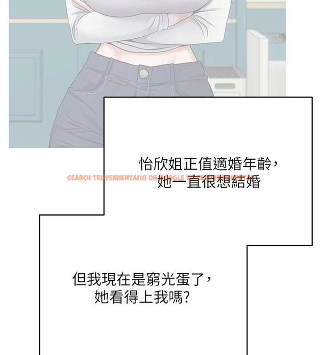 查看漫画幣轉人生 - 第59話-今天可以射在裡面&hellip;&hearts; - tymanga.com中的4232849图片