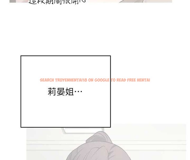 查看漫画幣轉人生 - 第59話-今天可以射在裡面&hellip;&hearts; - tymanga.com中的4232851图片