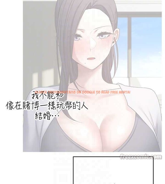 查看漫画幣轉人生 - 第59話-今天可以射在裡面&hellip;&hearts; - tymanga.com中的4232852图片