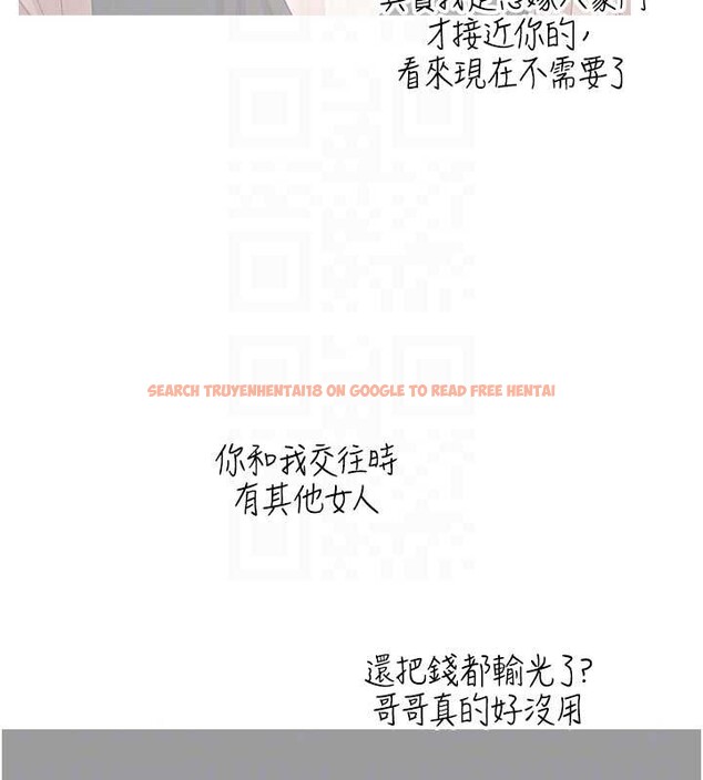 查看漫画幣轉人生 - 第59話-今天可以射在裡面&hellip;&hearts; - tymanga.com中的4232854图片