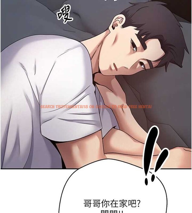 查看漫画幣轉人生 - 第59話-今天可以射在裡面&hellip;&hearts; - tymanga.com中的4232862图片